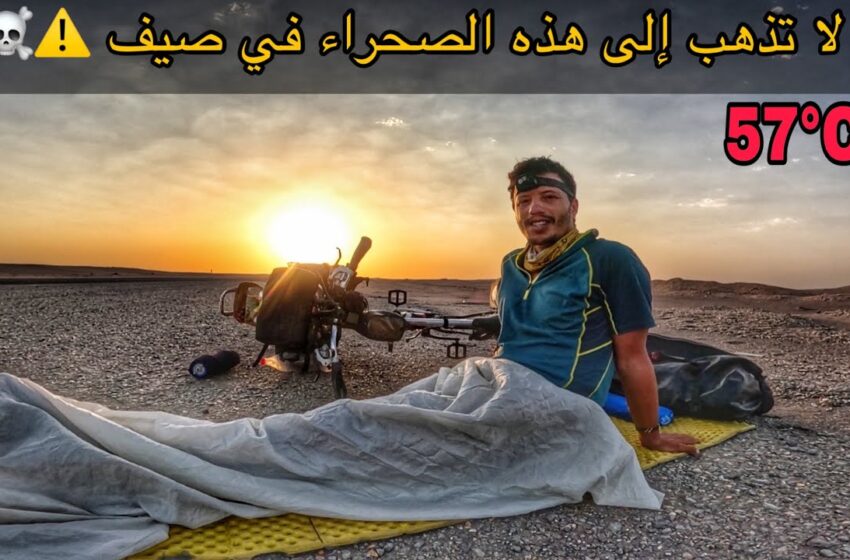  نجوت من الموت في أسخن منطقة في العالم☠️🇮🇷🇲🇦