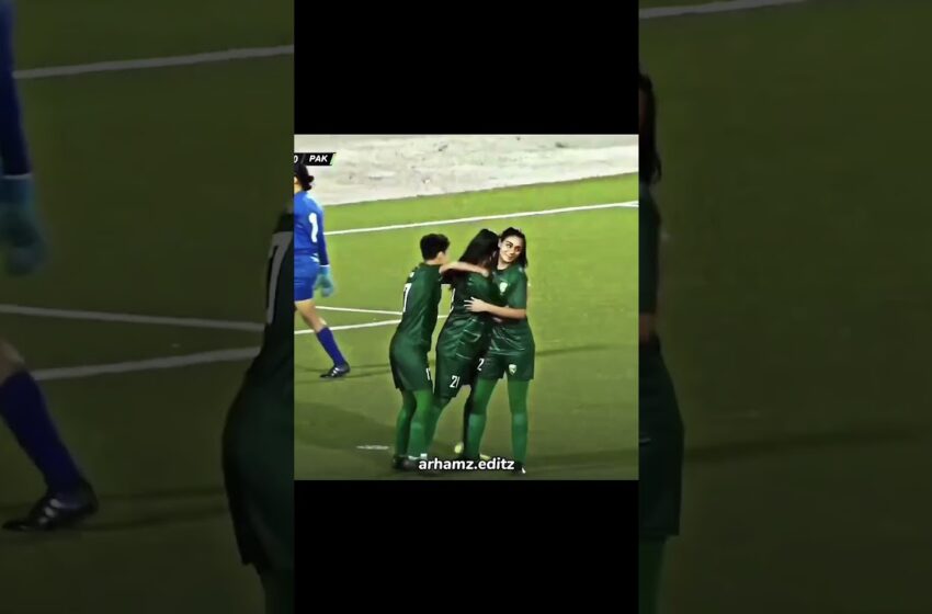  Pakistan Women's Football team won first ever Olympic qualifiers Matche| #pakistanfootball #pakistan